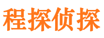 弓长岭市婚姻调查